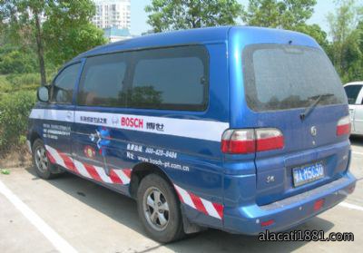 什么是私家车媒体广告?武汉私家车车身广告的优势