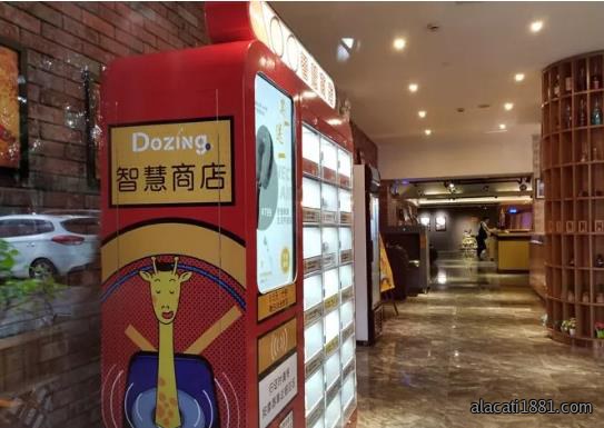武汉户外广告投放售货机怎么样?机身贴安装方法及车贴安装技巧