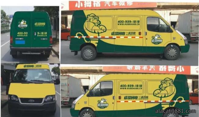 公交车身广告怎么设计?优秀的公交车广告设计是怎样的?