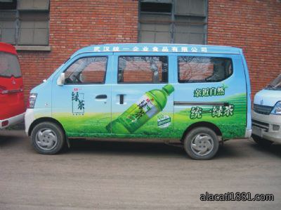 车身广告-全车贴