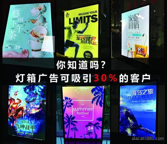 武汉广告灯箱制作厂家,关于几种常用广告灯箱的优势