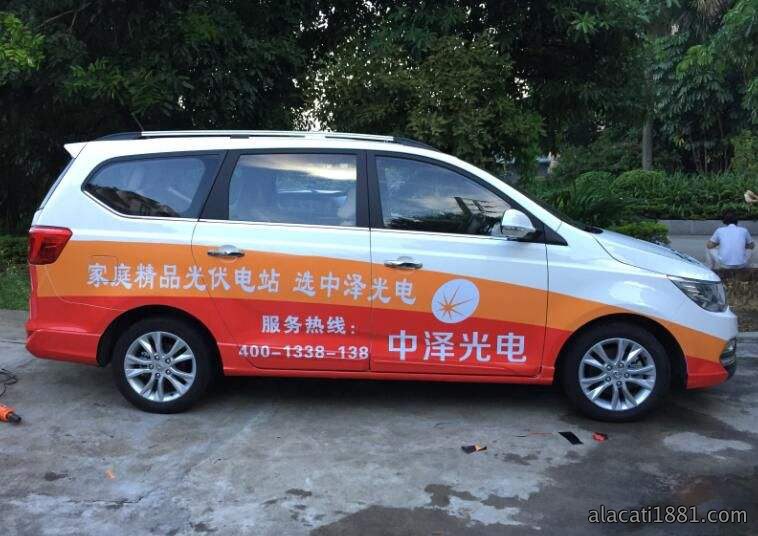 b私家车拉广告换油钱以广告养车武汉属空白/b